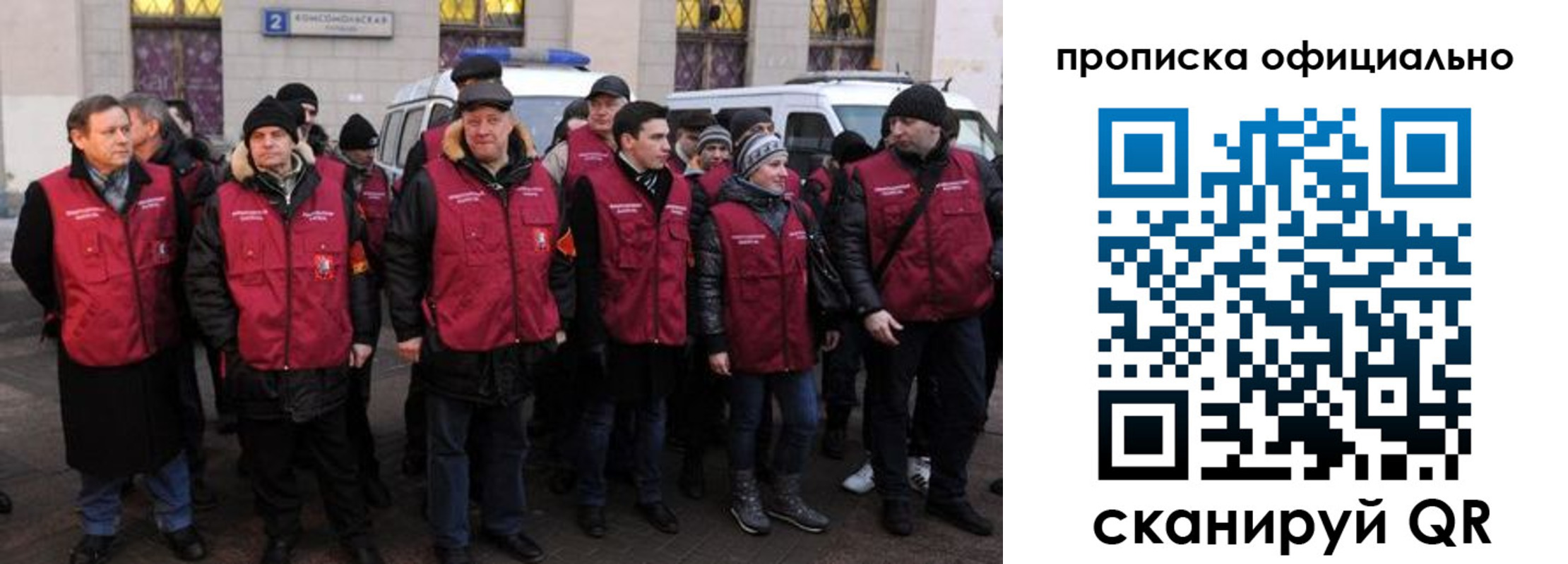прописка регистрация в Суровикино