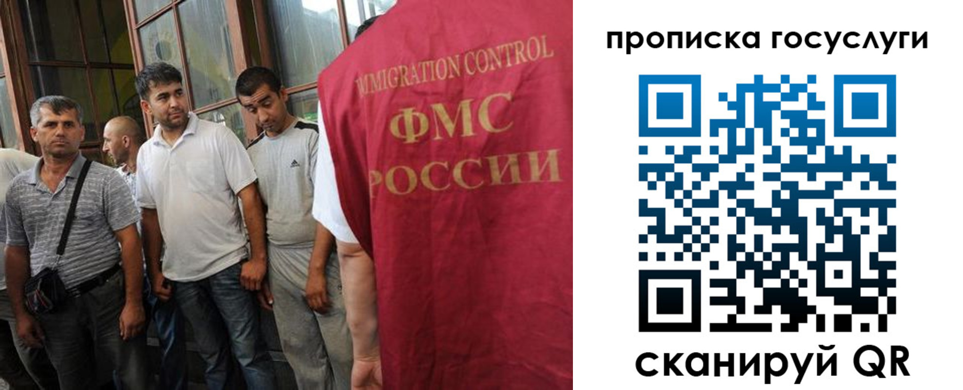 временная регистрация недорого в Суровикино
